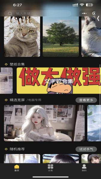 予图阁 v5.5.2