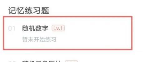网易云课堂学生端
