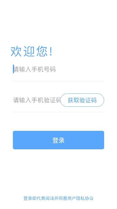 战疫宝 v6.2.3