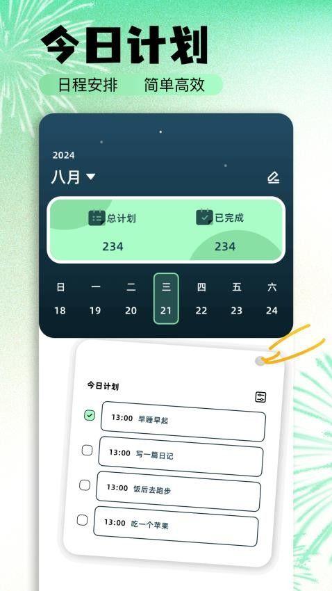 449图库app v4.0.2