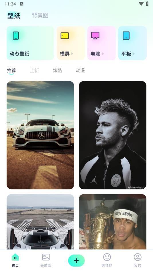 魅影Show v6.0.4