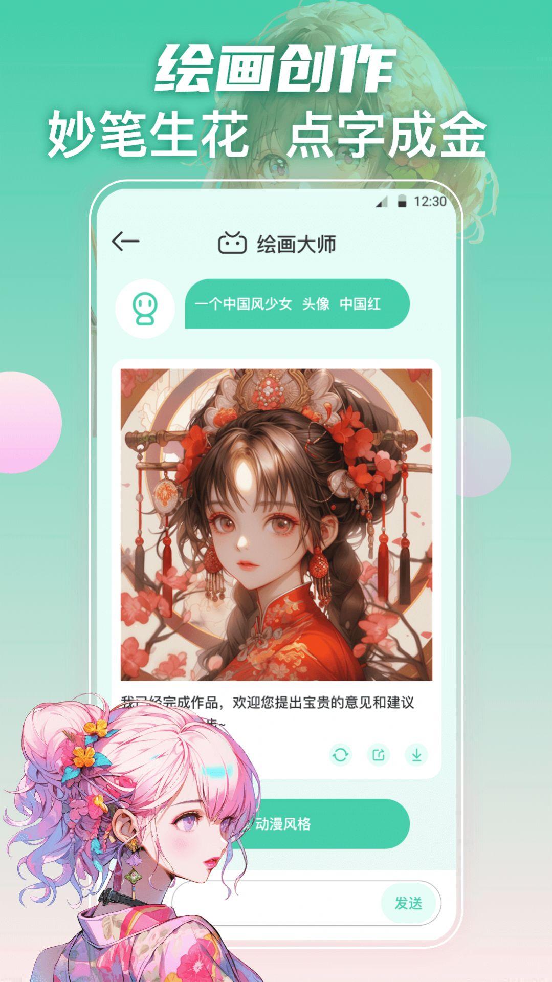文章生成器AI百科 文章生成器AI百科