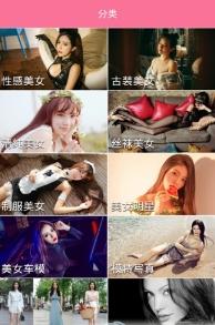 红颜壁纸 v6.3.3
