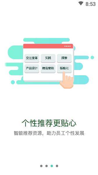 东航易学 东航易学