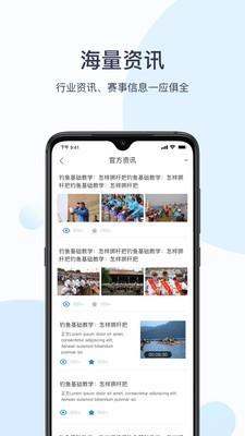 竟钓天下app v3.3.1