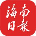 海南日报app