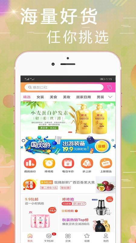 全是券 v5.2.3