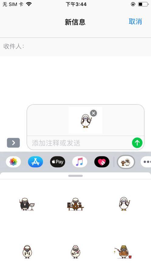 乐乐熊 v3.5.3