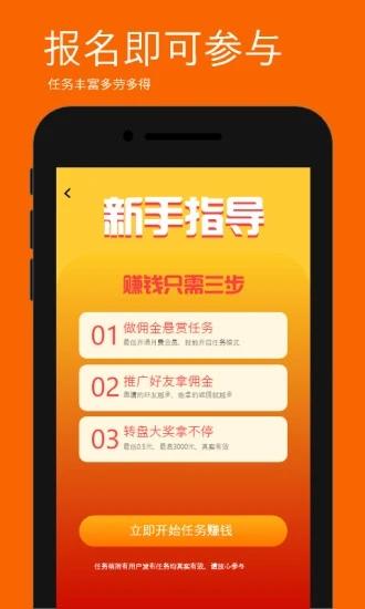 任务萌 v3.0.4