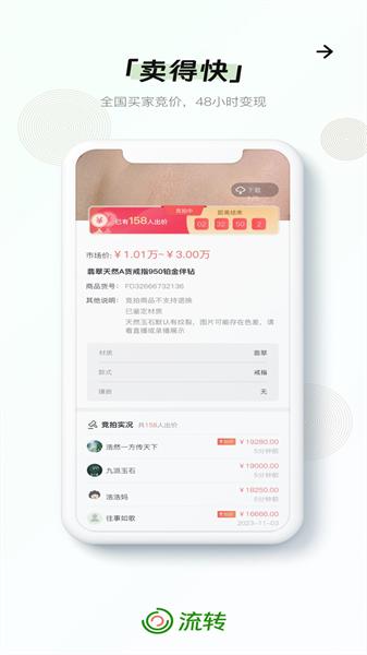 Urkax剧场维语版 v4.1.3