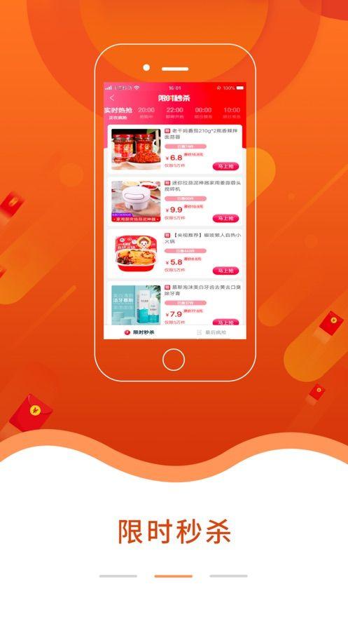 折省特权 v3.4.2