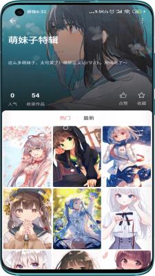 元气壁纸高清 v5.0.1