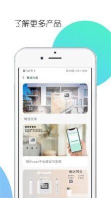 哨冰 v4.1.2