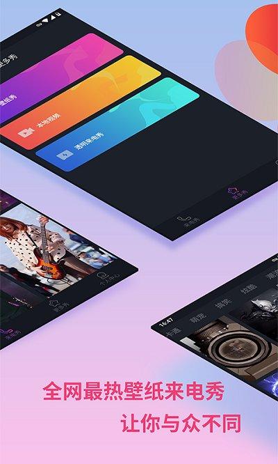 狮来电 v3.4.1
