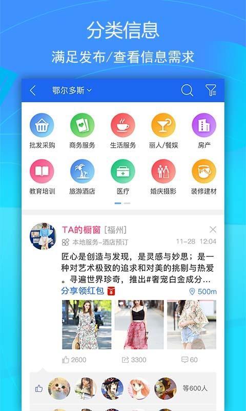 环行自媒体 v6.1.2
