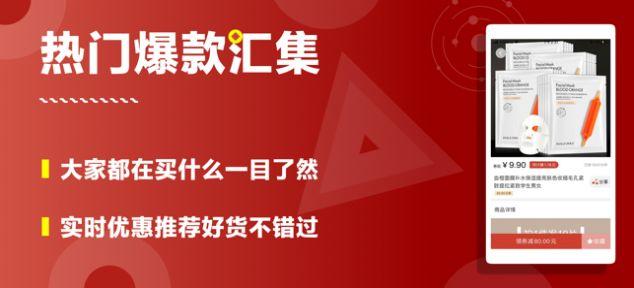 豆子优品 v5.2.1