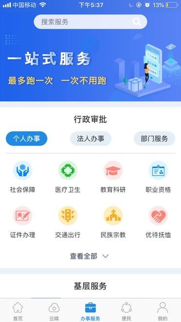 手上青秀 v6.0.1