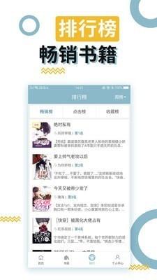 极简搜书阅读 v6.1.2