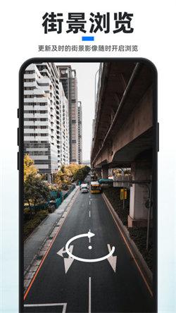 新知地图高清卫星地图