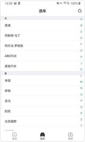 咪车 v5.0.3