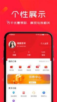 朝夕购 v3.3.1