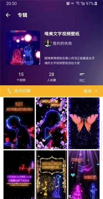 快手壁纸 v4.4.4