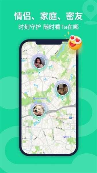 无忧寻迹 v3.0.3