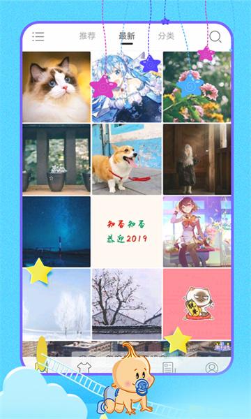 乖乖图库 v6.0.2