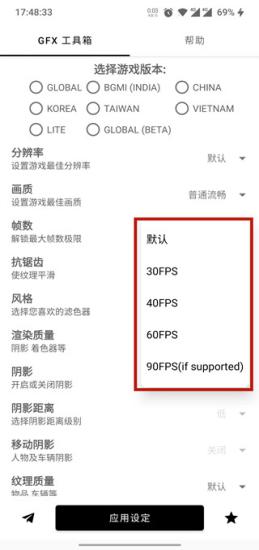 gfx工具箱地铁逃生