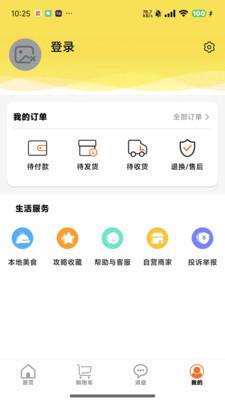 智游飘安卓版 v3.2.2