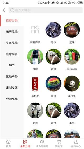 佛山篮球培训 v3.4.4