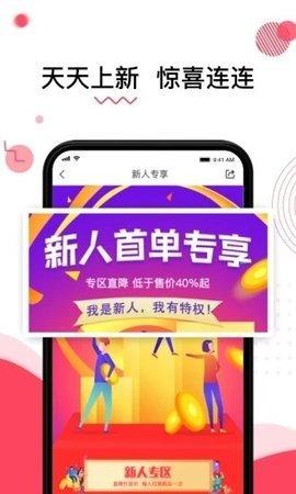 世华优品 v3.4.1