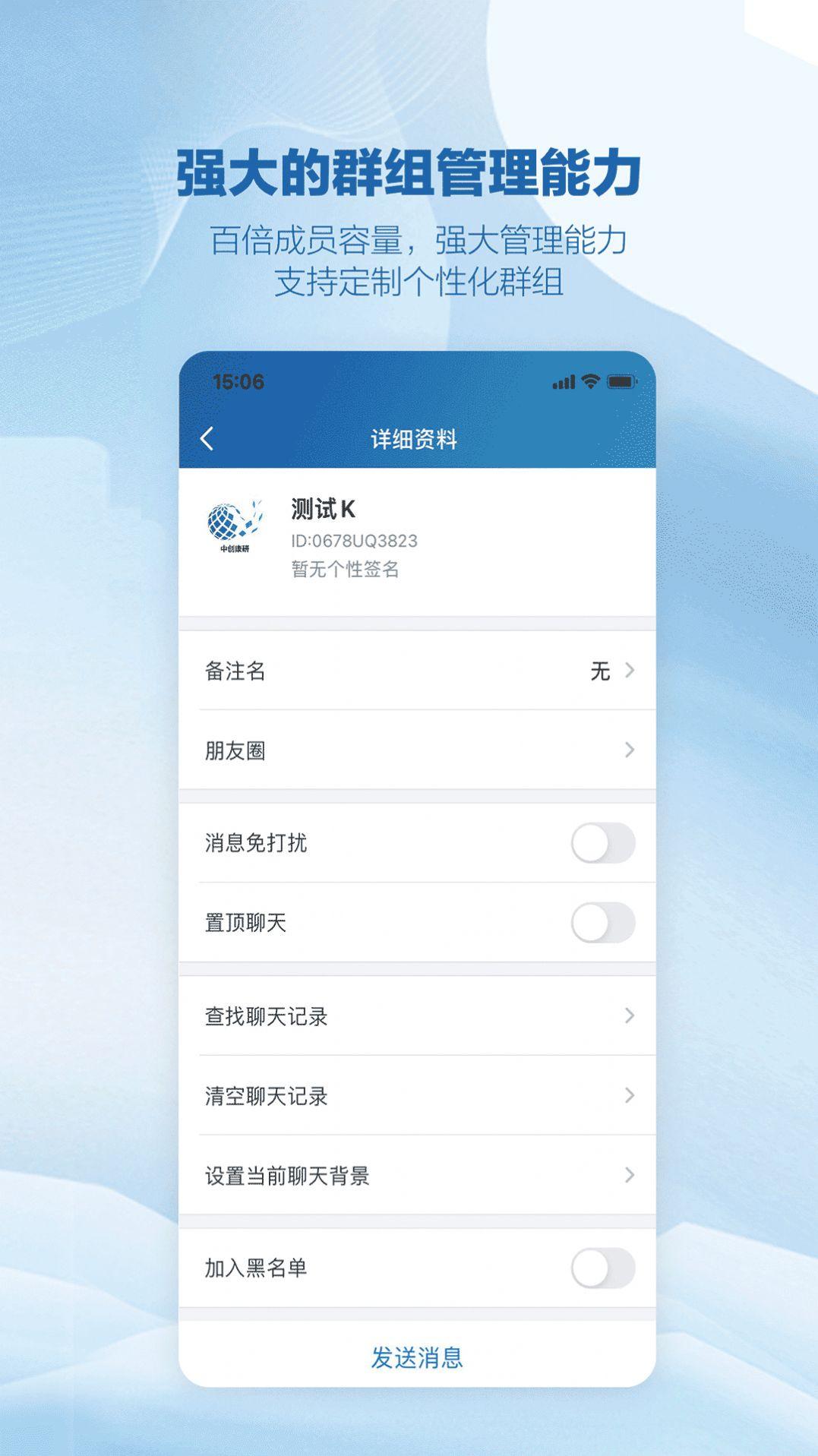 中创康研 中创康研