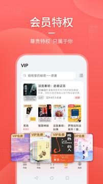 华为书城 v4.2.3