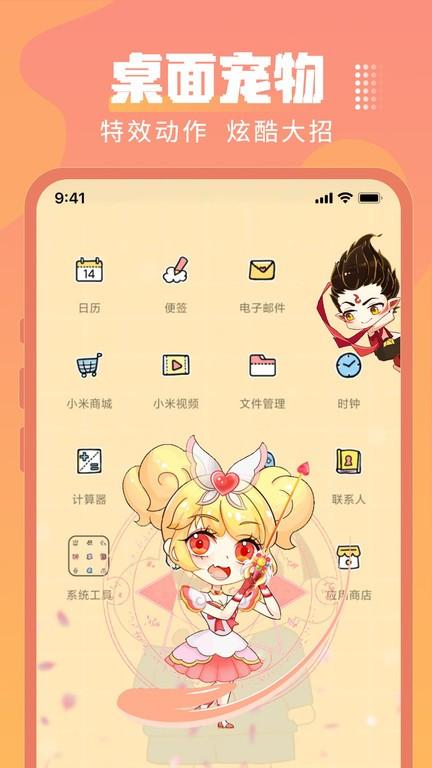 闪光壁纸安卓版 v4.0.1