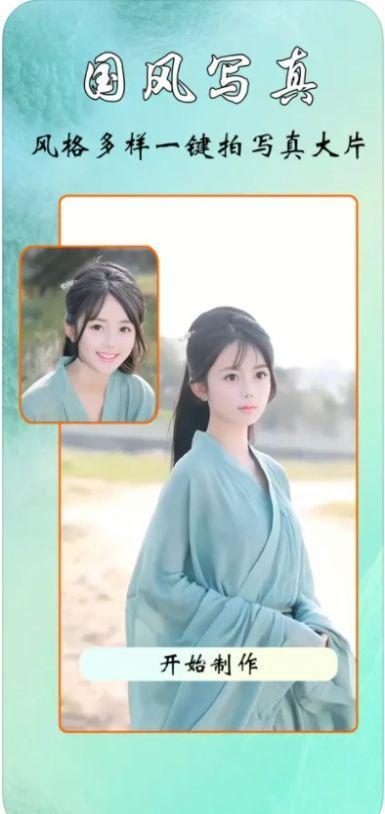 千寻相机 千寻相机