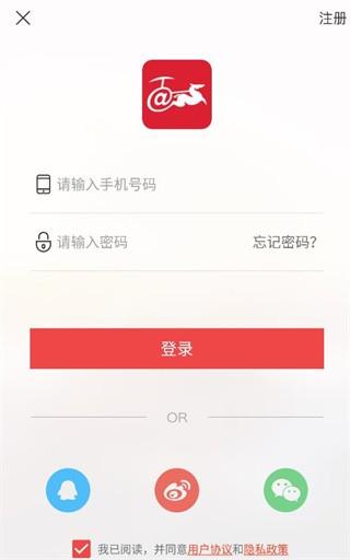 徐州汉风号 v6.1.1
