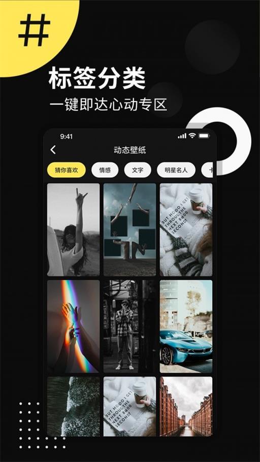 动态壁纸来电秀 v5.2.3