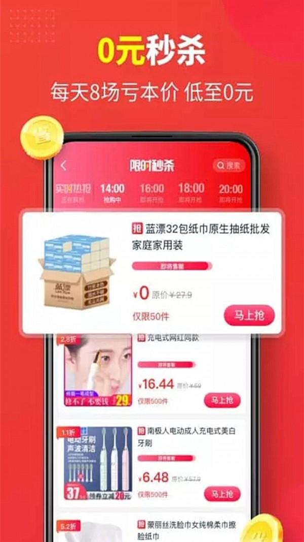 美省鸿蒙版 v5.4.3
