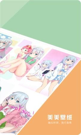 小鲜女 v5.5.4