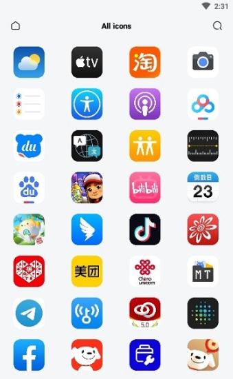 ios图标包 v6.0.2