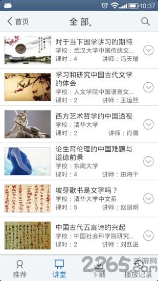 pdg阅读器手机 v5.5.1