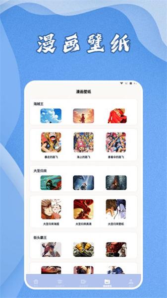 爱阅漫画星球 v3.2.2