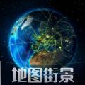天眼3D互动地图街景