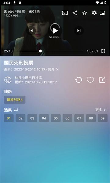 小鼠PRO影视软件 1