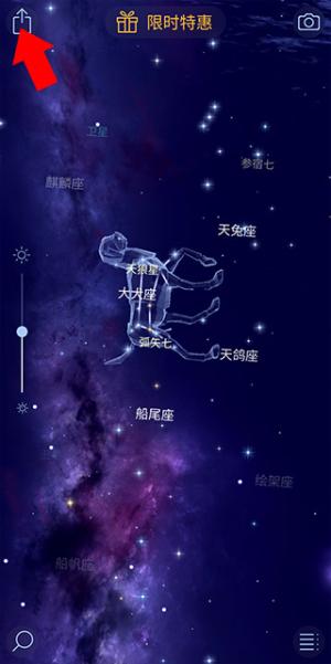 starwalk2完全解锁版