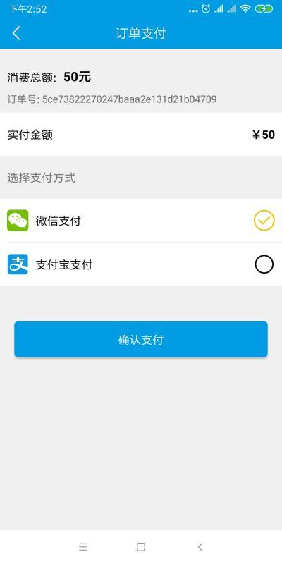 智慧靖安 v6.5.2