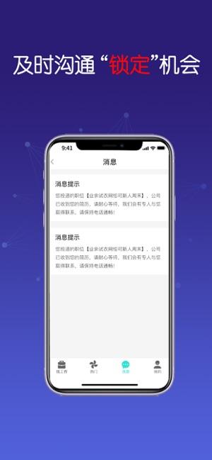 新川兼职app v3.1.3