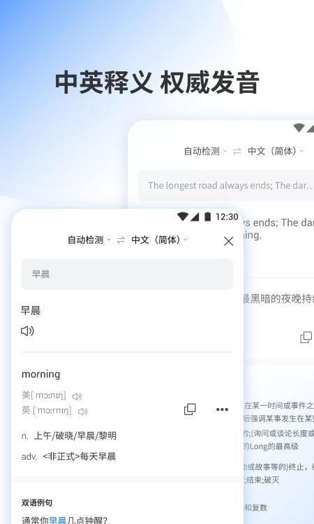 领国翻译 领国翻译