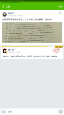 作业答案搜题神器